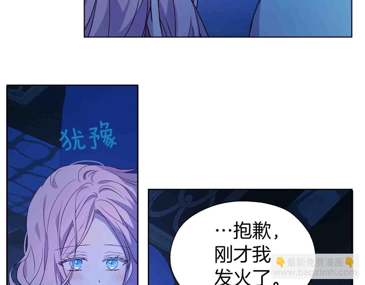 第86话 同床共枕145