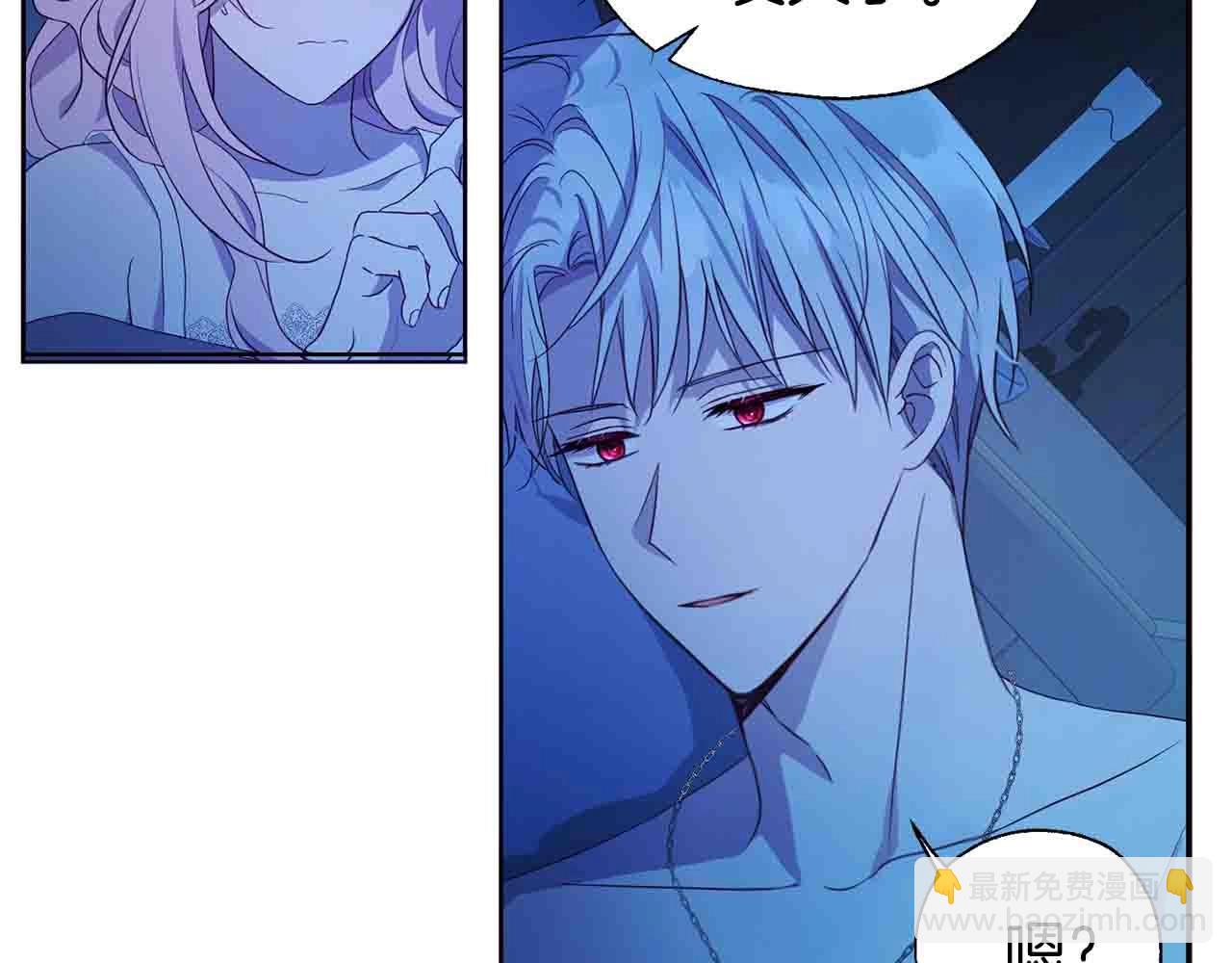 第86话 同床共枕146