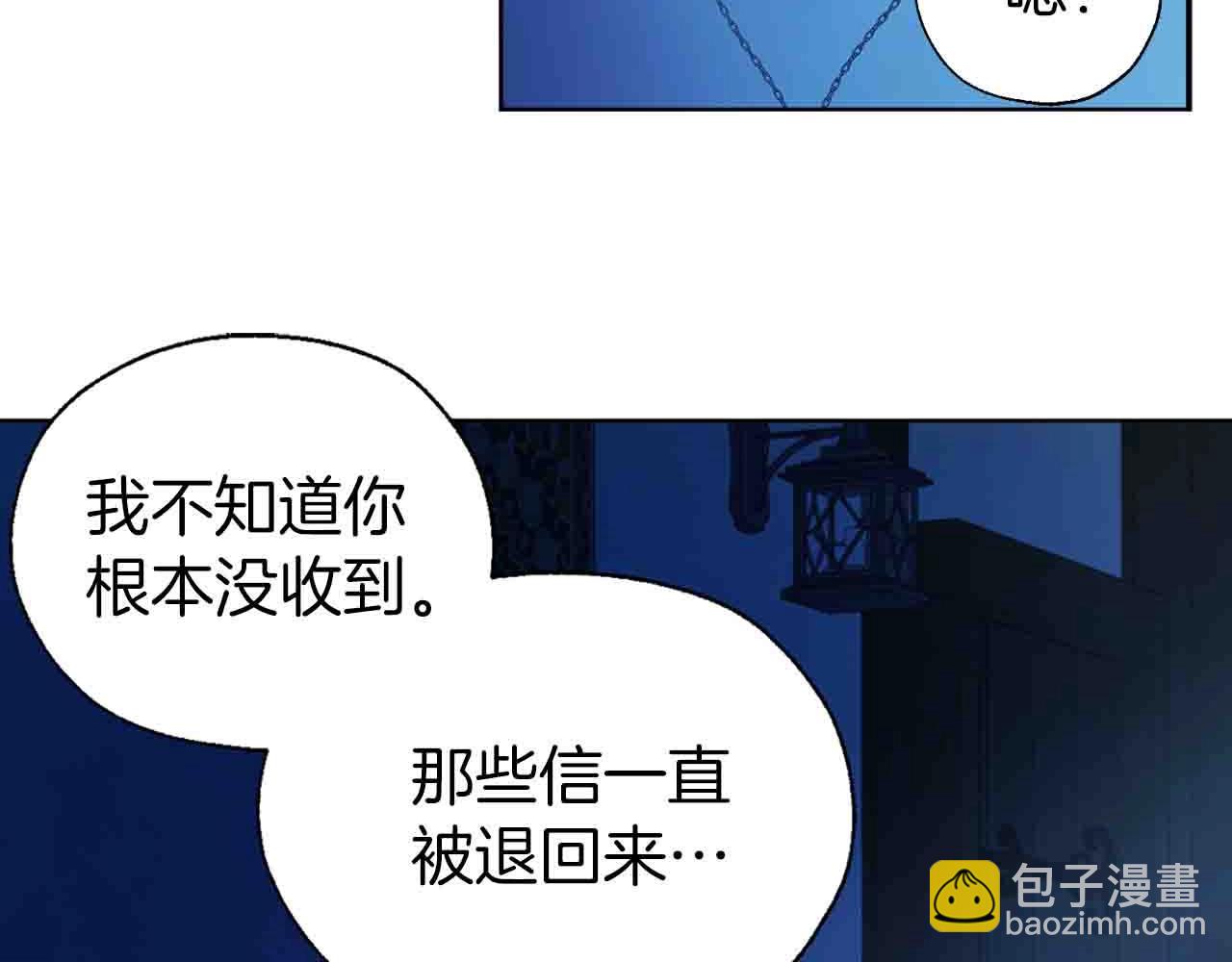 第86话 同床共枕147