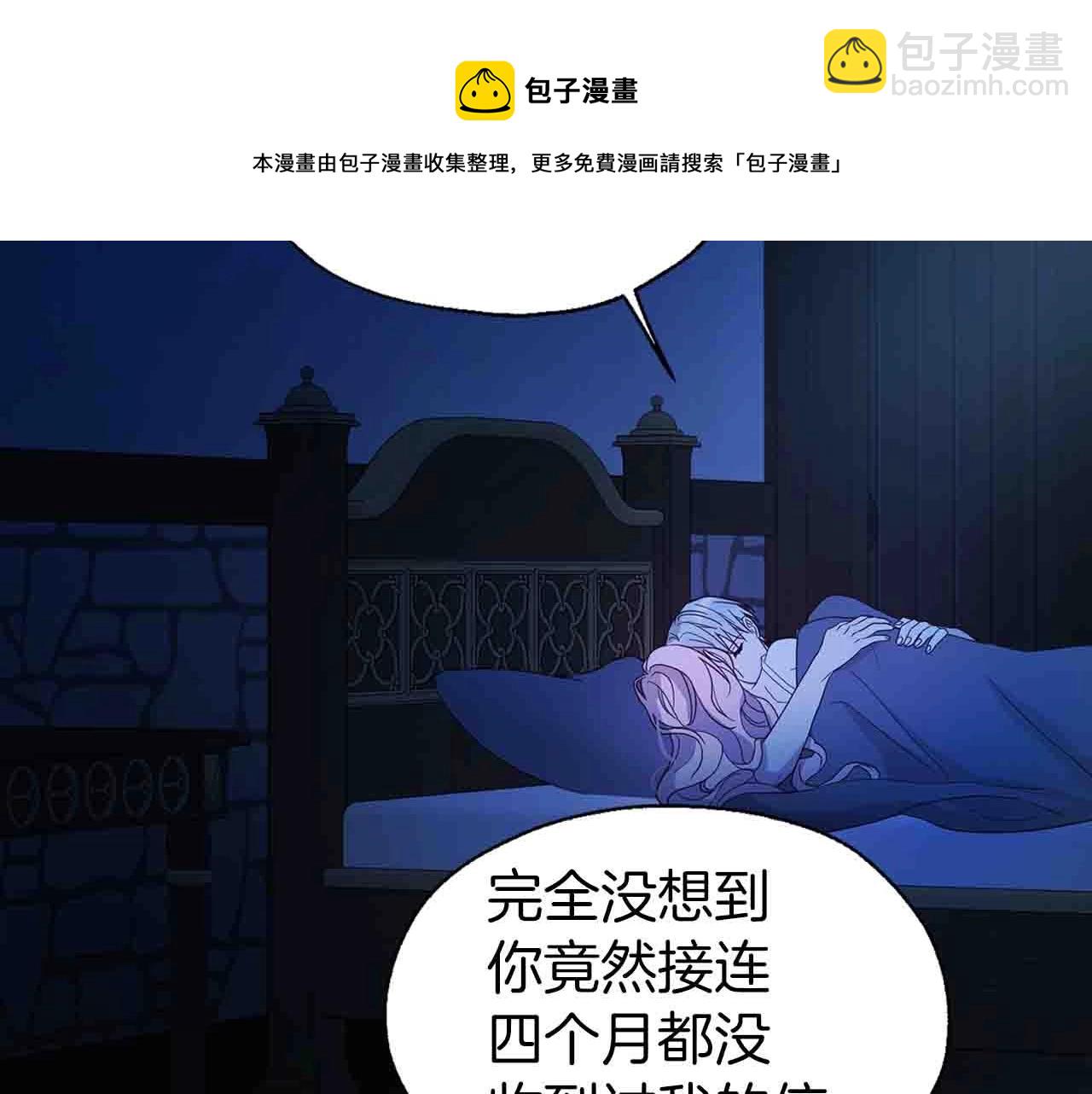 第86话 同床共枕148