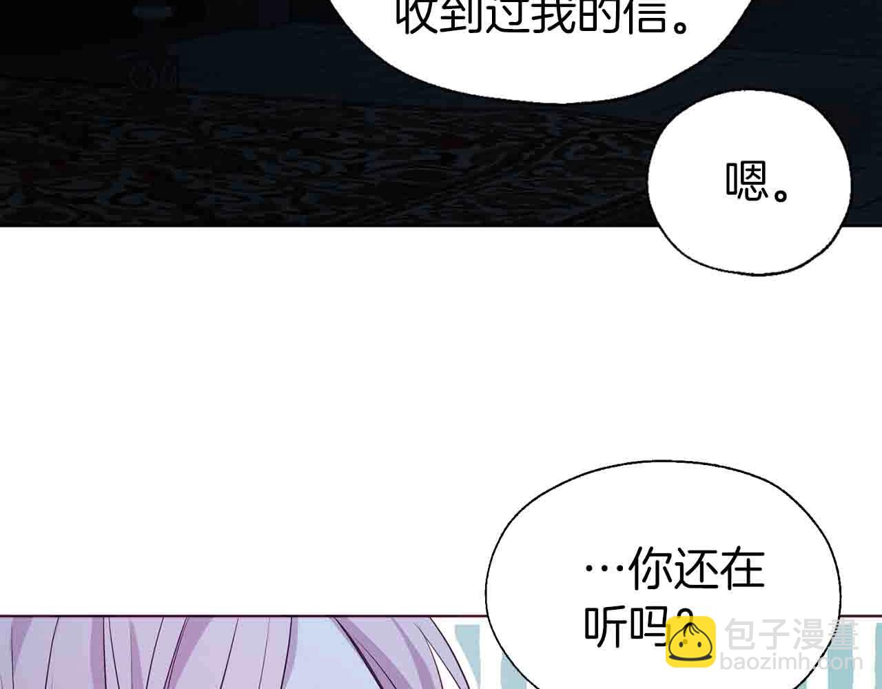 第86话 同床共枕149