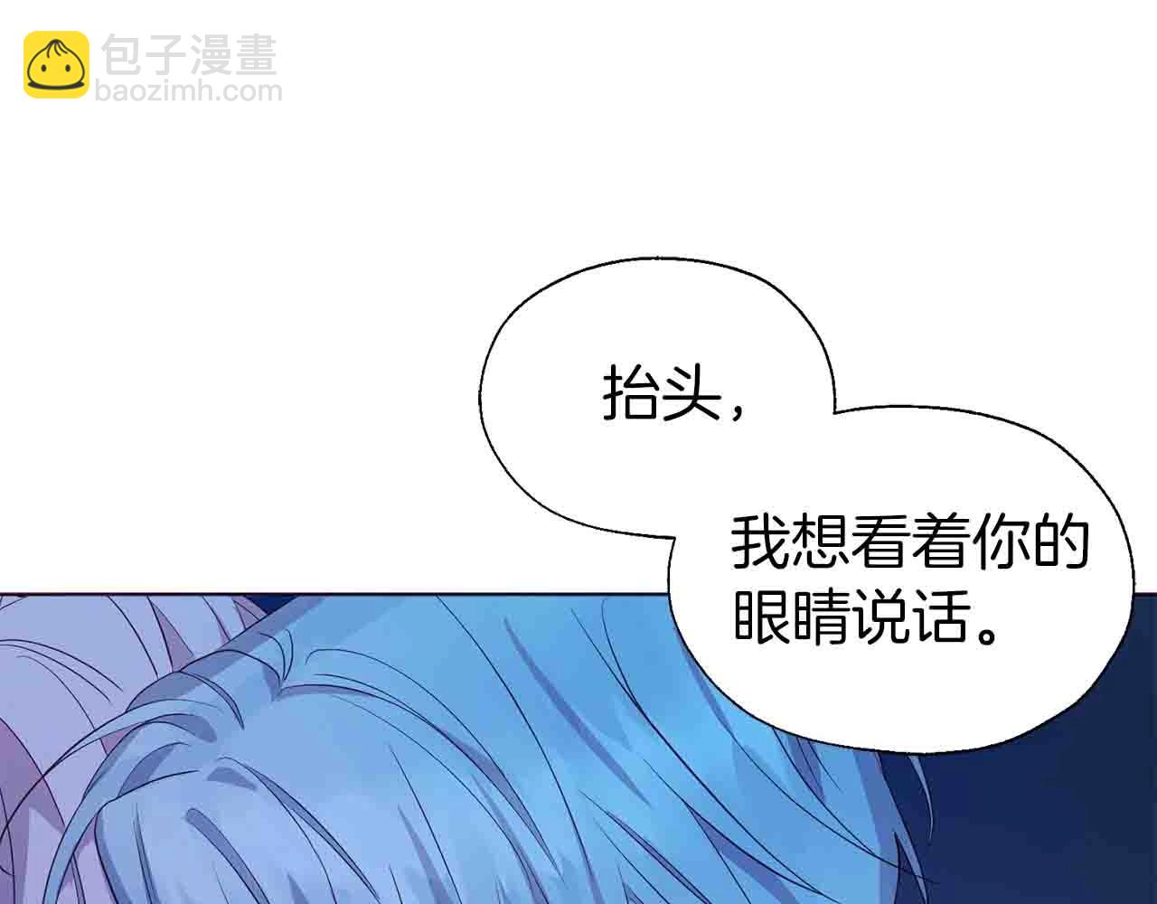 第86话 同床共枕151