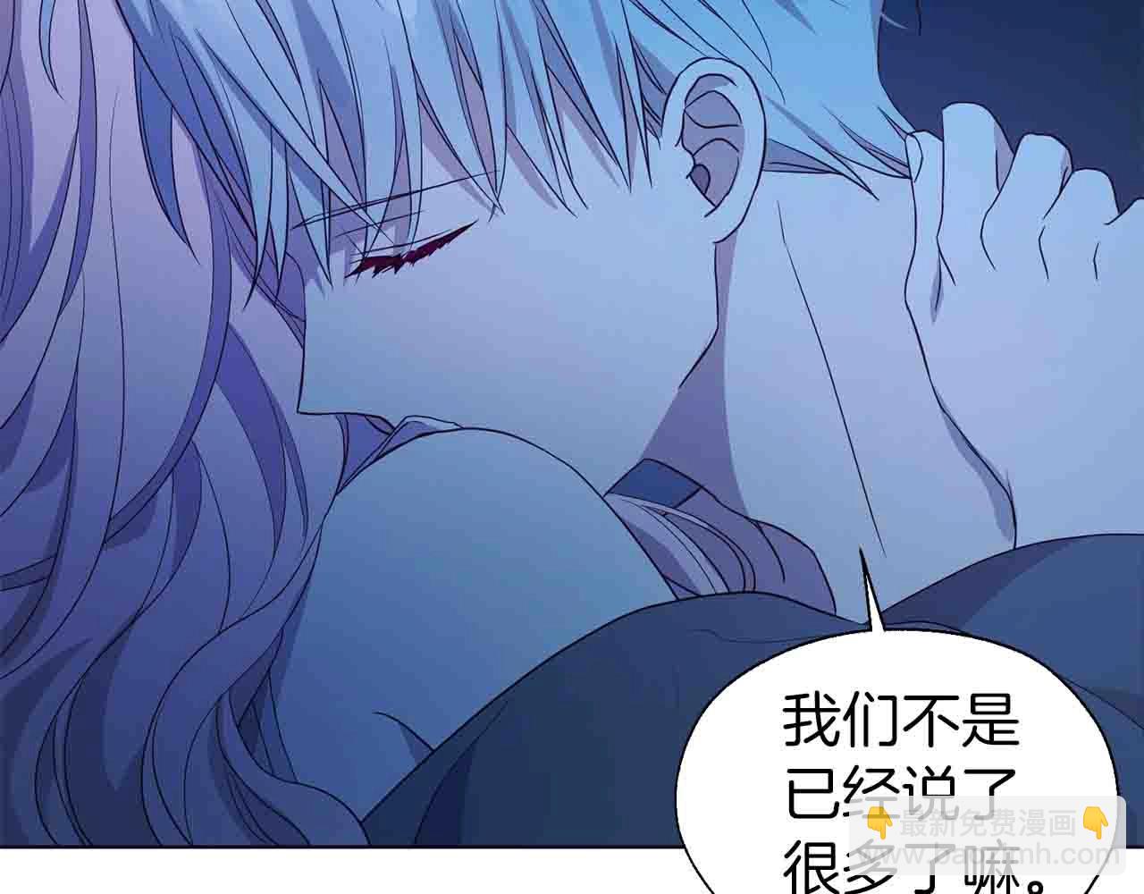 第86话 同床共枕152