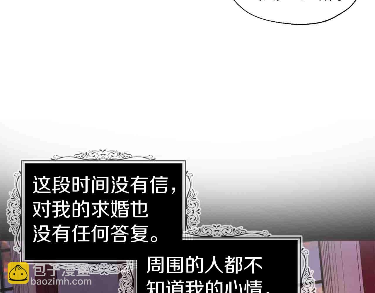 第86话 同床共枕153