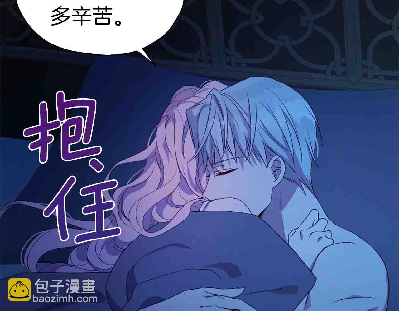 第86话 同床共枕156