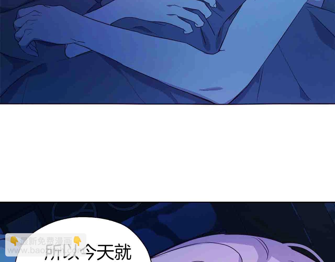 第86话 同床共枕161