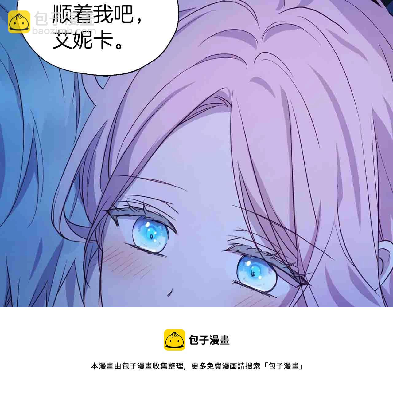 第86话 同床共枕162