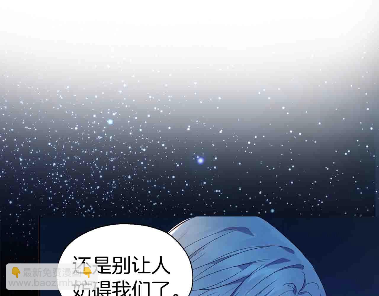 第86话 同床共枕24