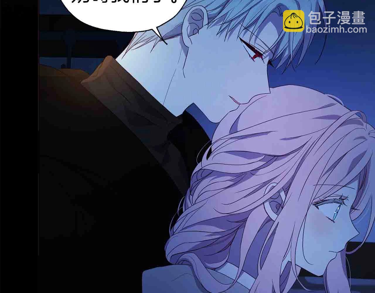 第86话 同床共枕25