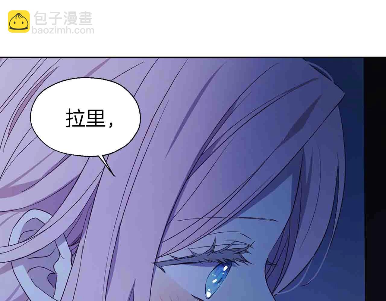 第86话 同床共枕29