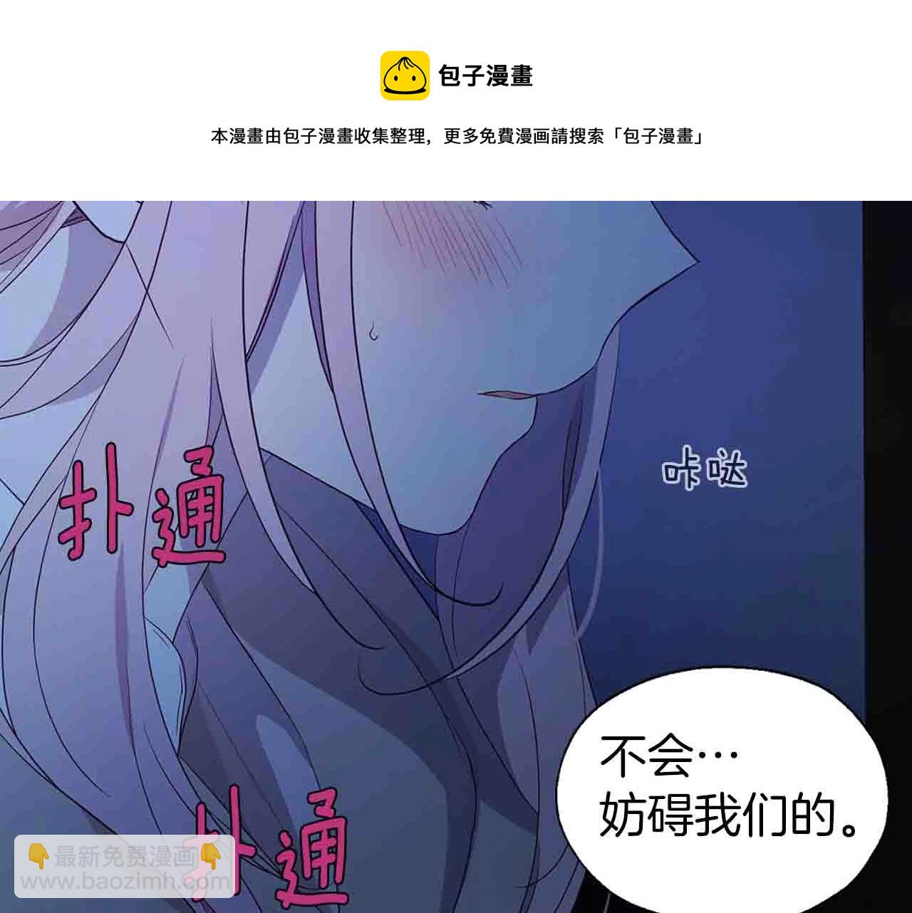 第86话 同床共枕30