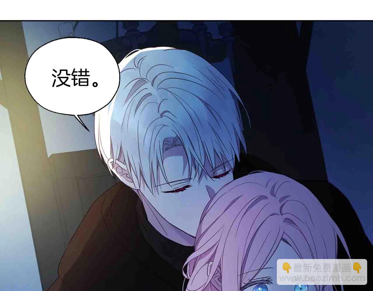 第86话 同床共枕34