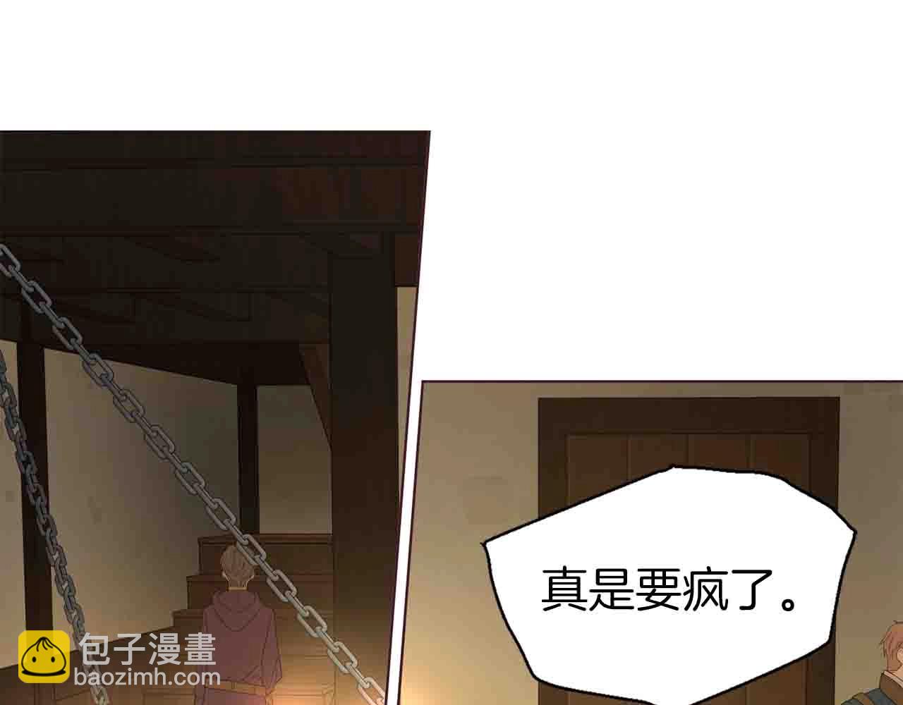 第86话 同床共枕4