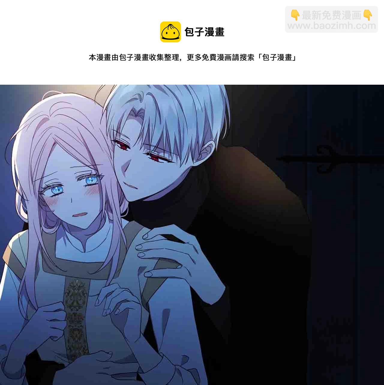 第86话 同床共枕54