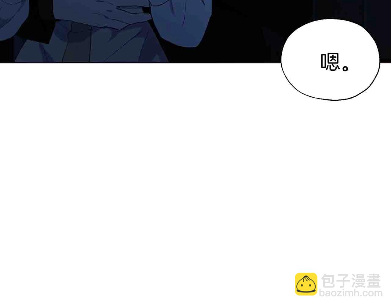 第86话 同床共枕55