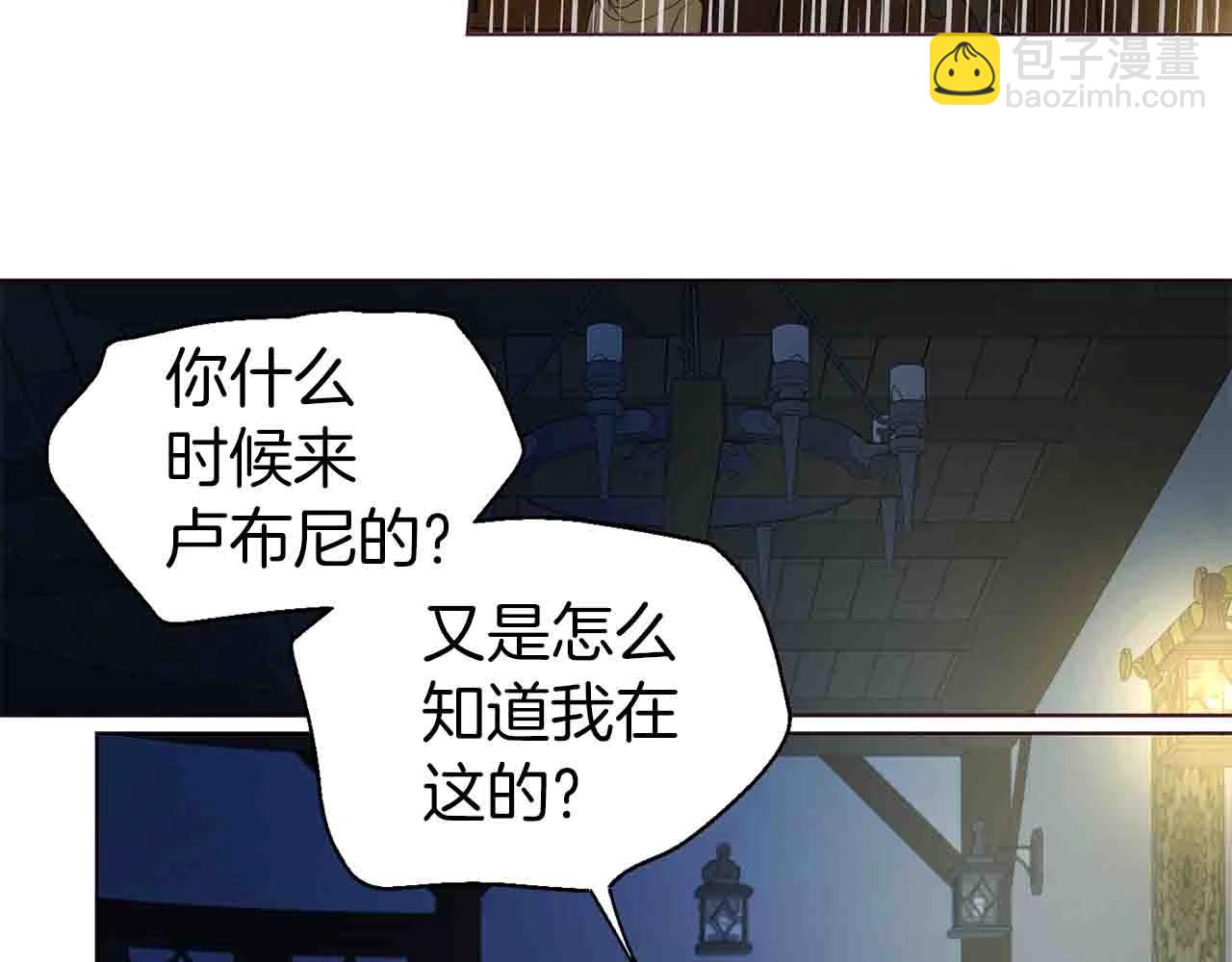第86话 同床共枕6