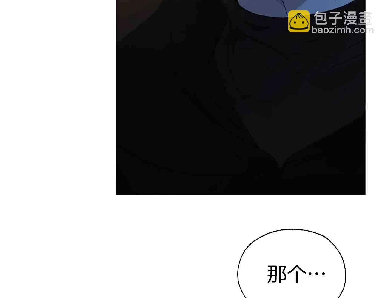 第86话 同床共枕61