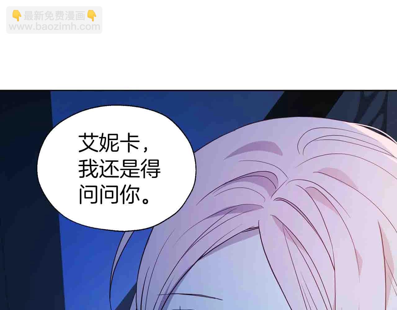 第86话 同床共枕66