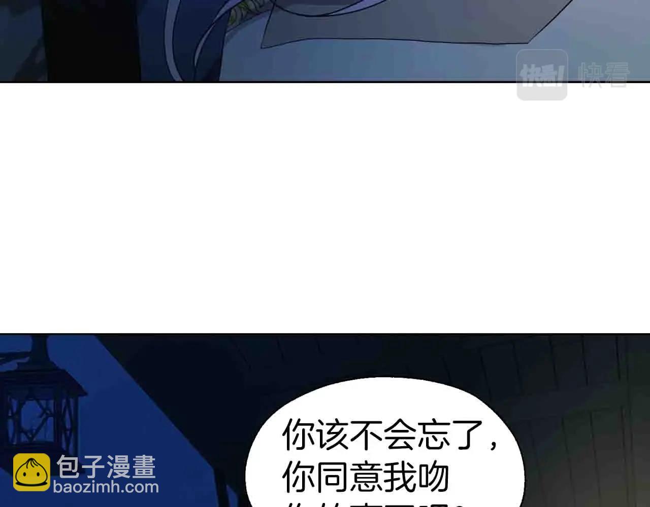第86话 同床共枕68