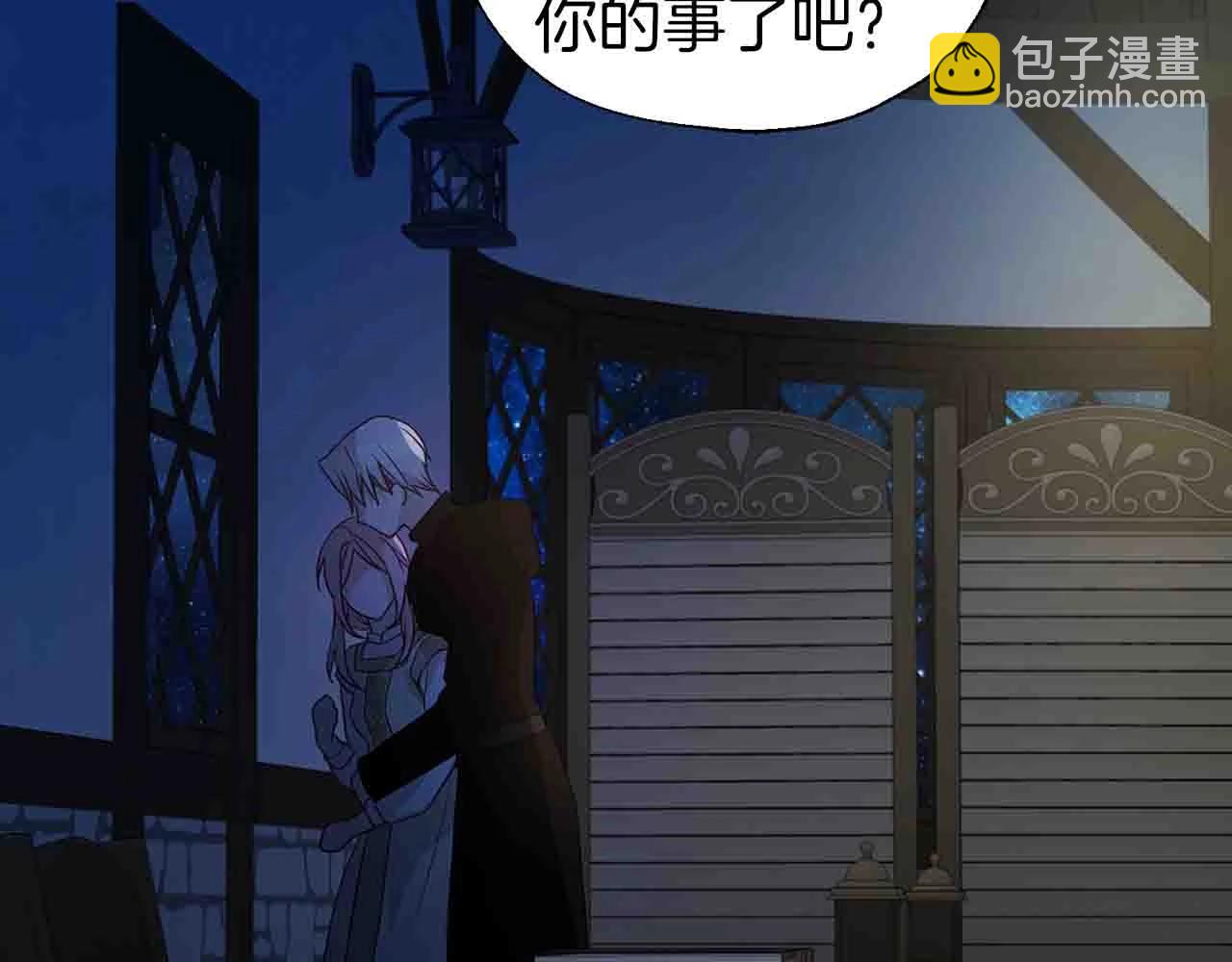 第86话 同床共枕69