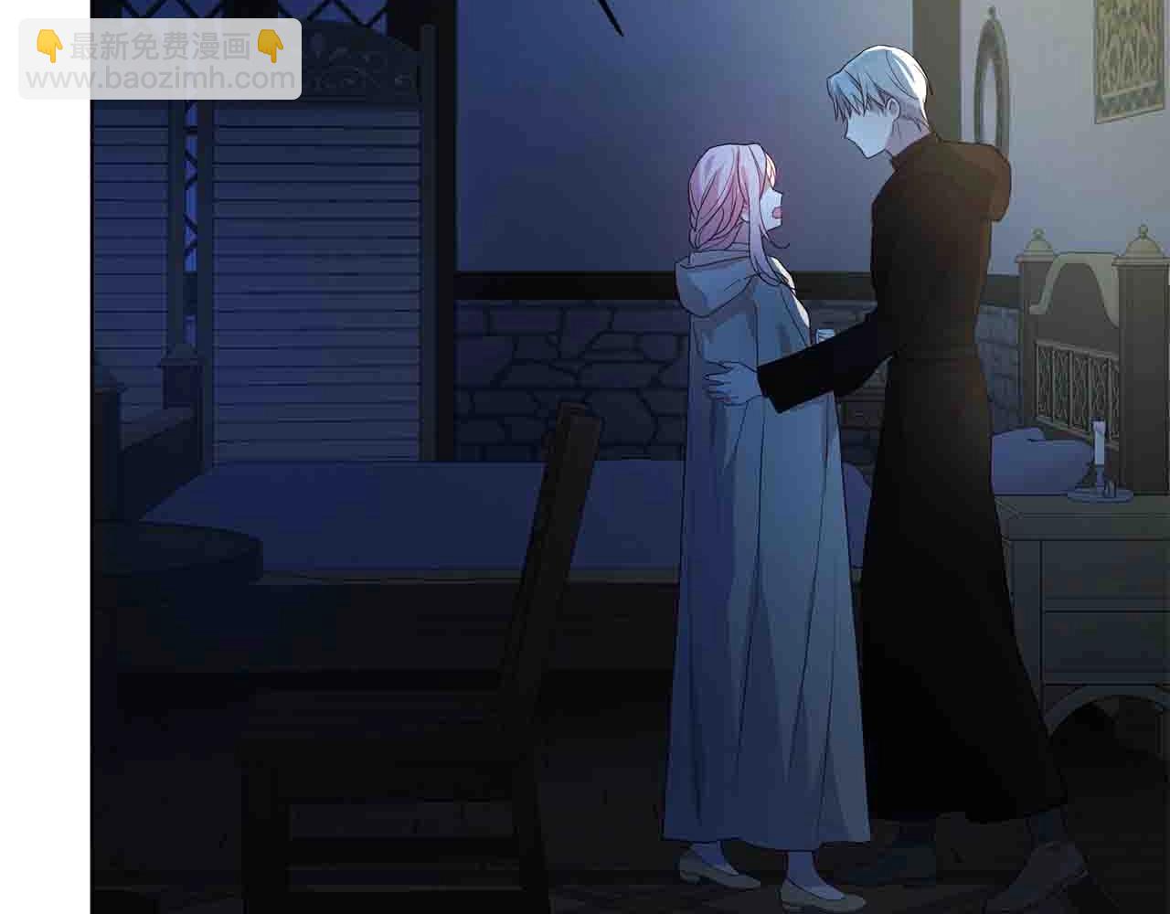第86话 同床共枕7