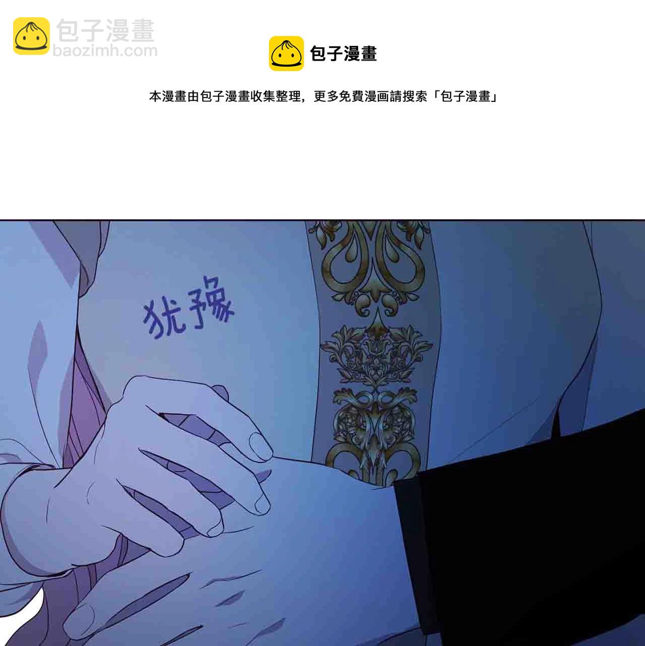 第86话 同床共枕74