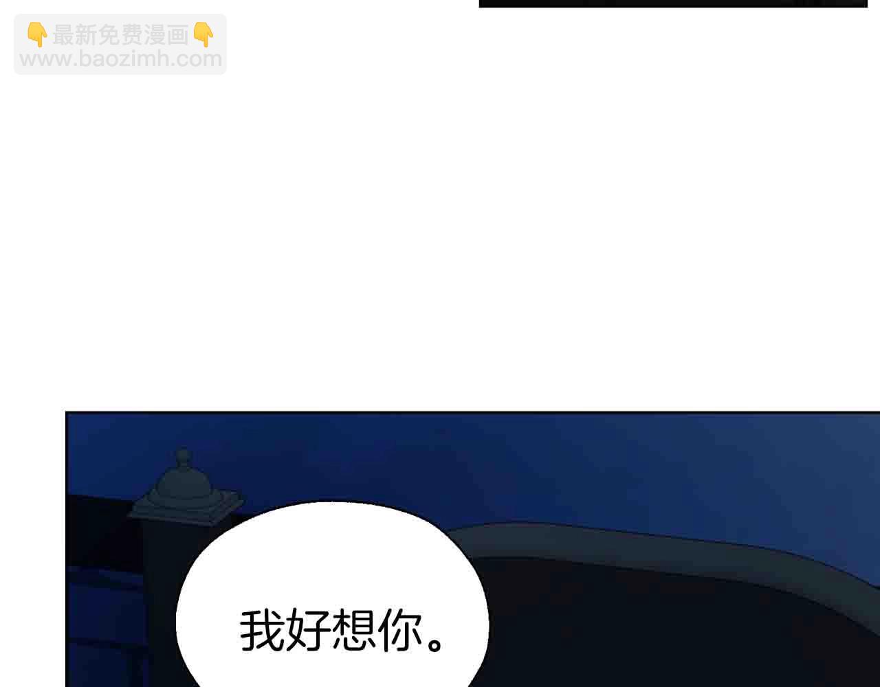 第86话 同床共枕90