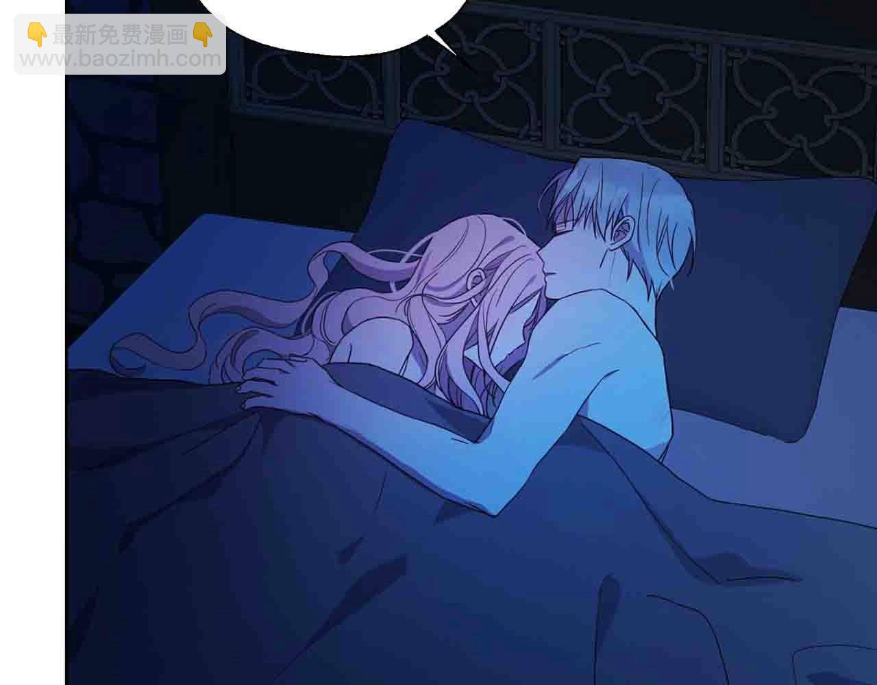 第86话 同床共枕91