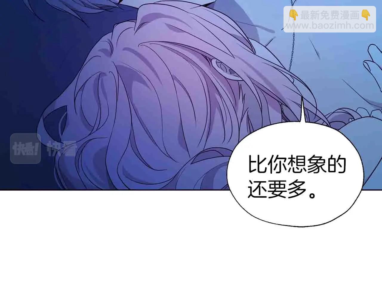 第86话 同床共枕96