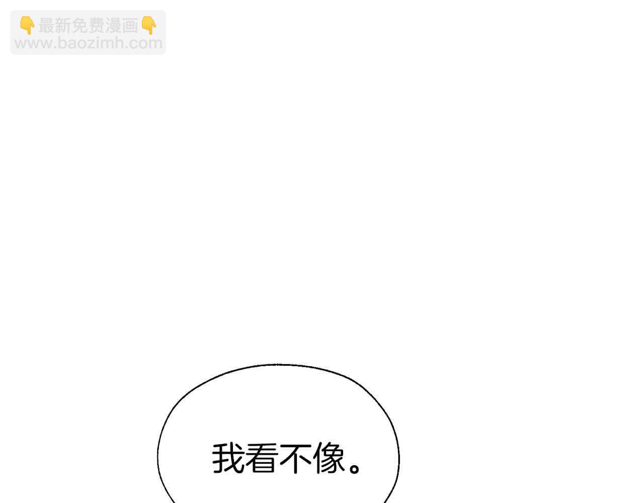 第86话 同床共枕97