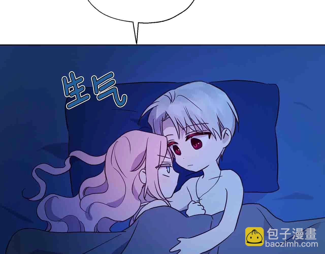 第86话 同床共枕98