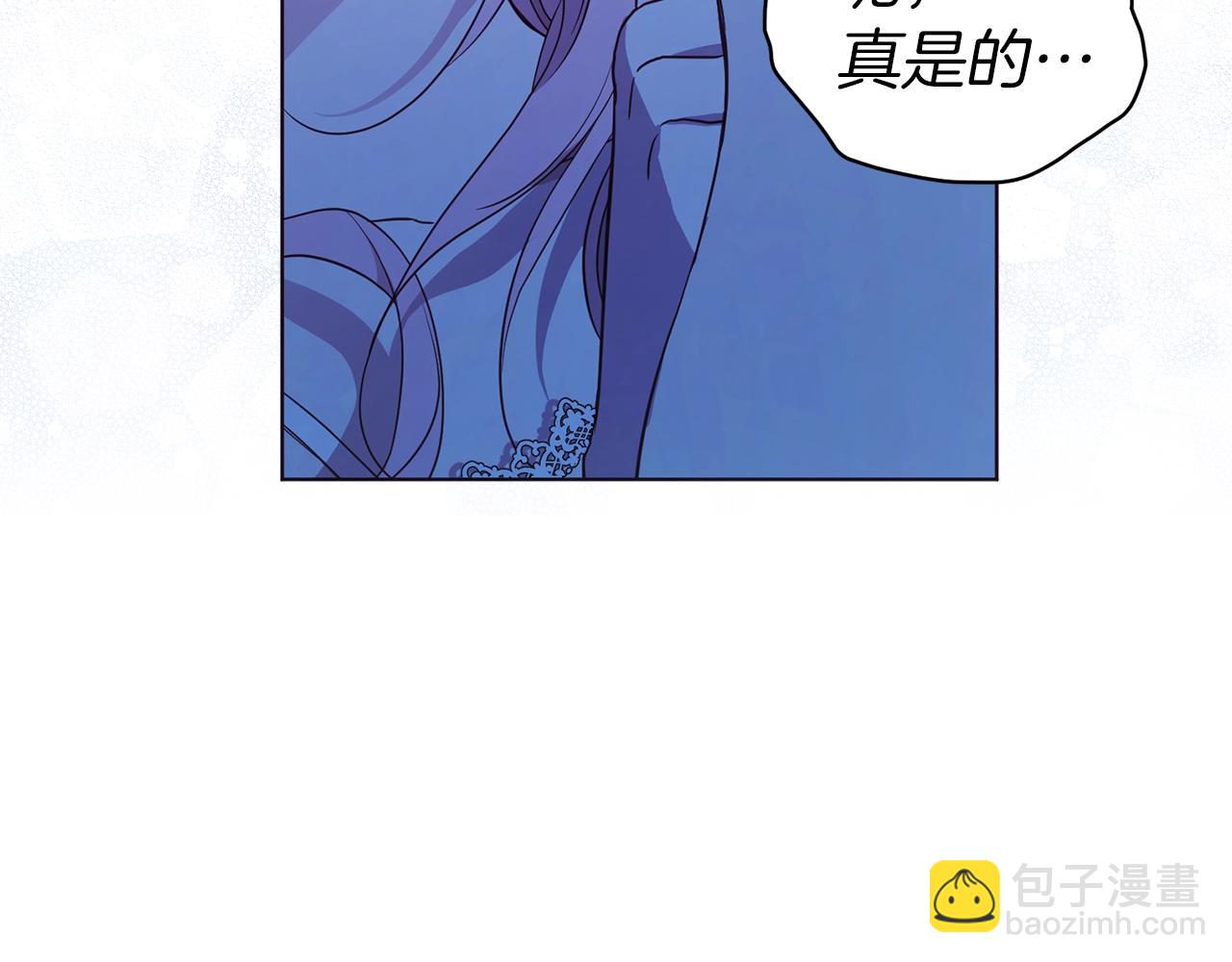第87话 嫁给我11