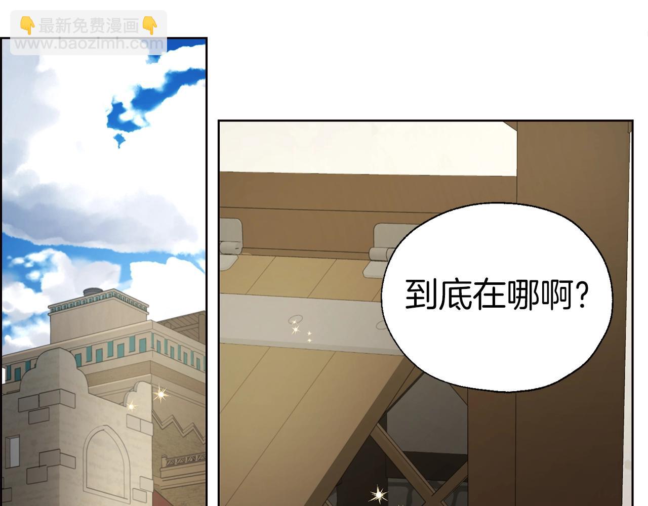 第87话 嫁给我116