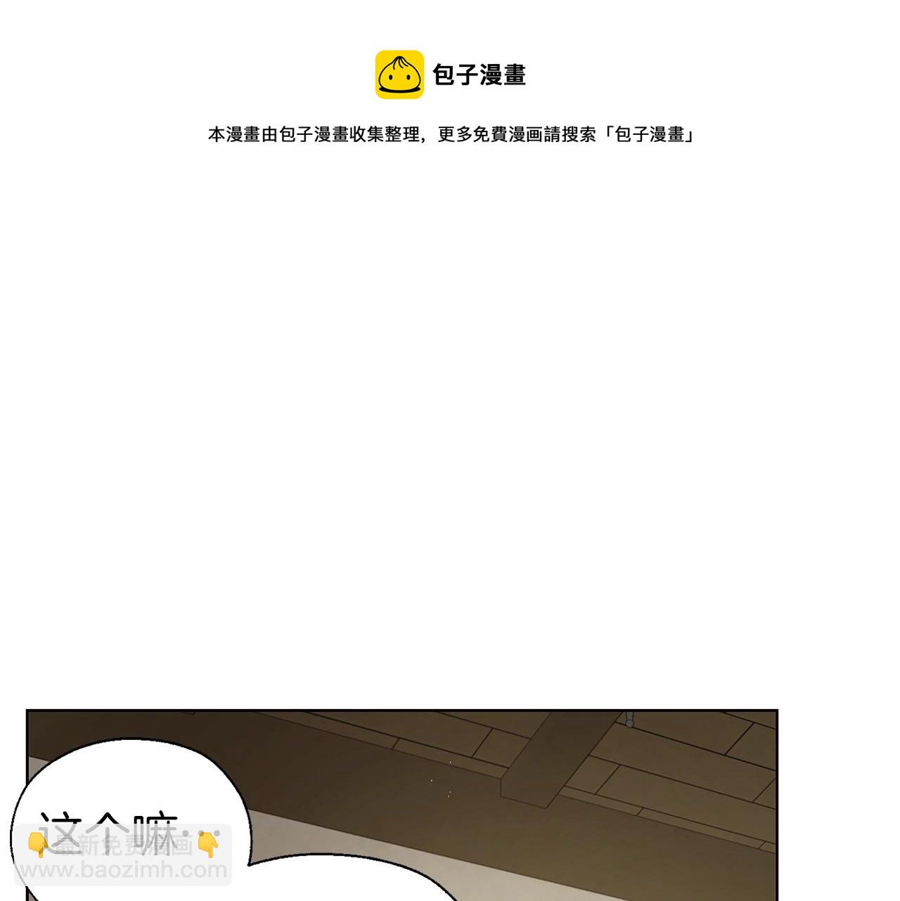 第87话 嫁给我118