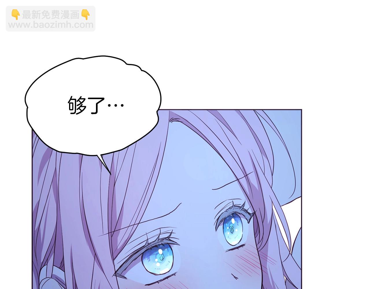 第87话 嫁给我12