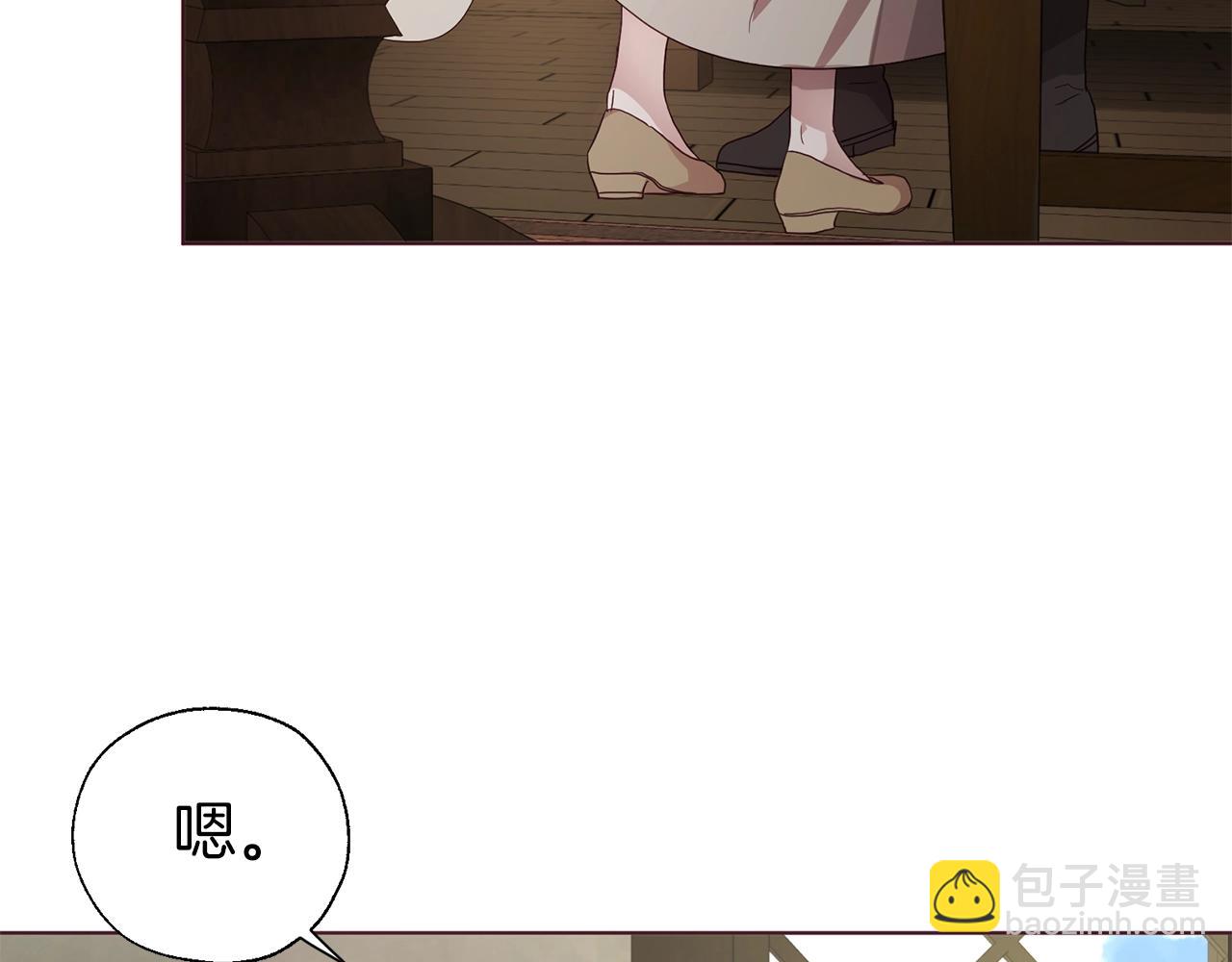 第87话 嫁给我125