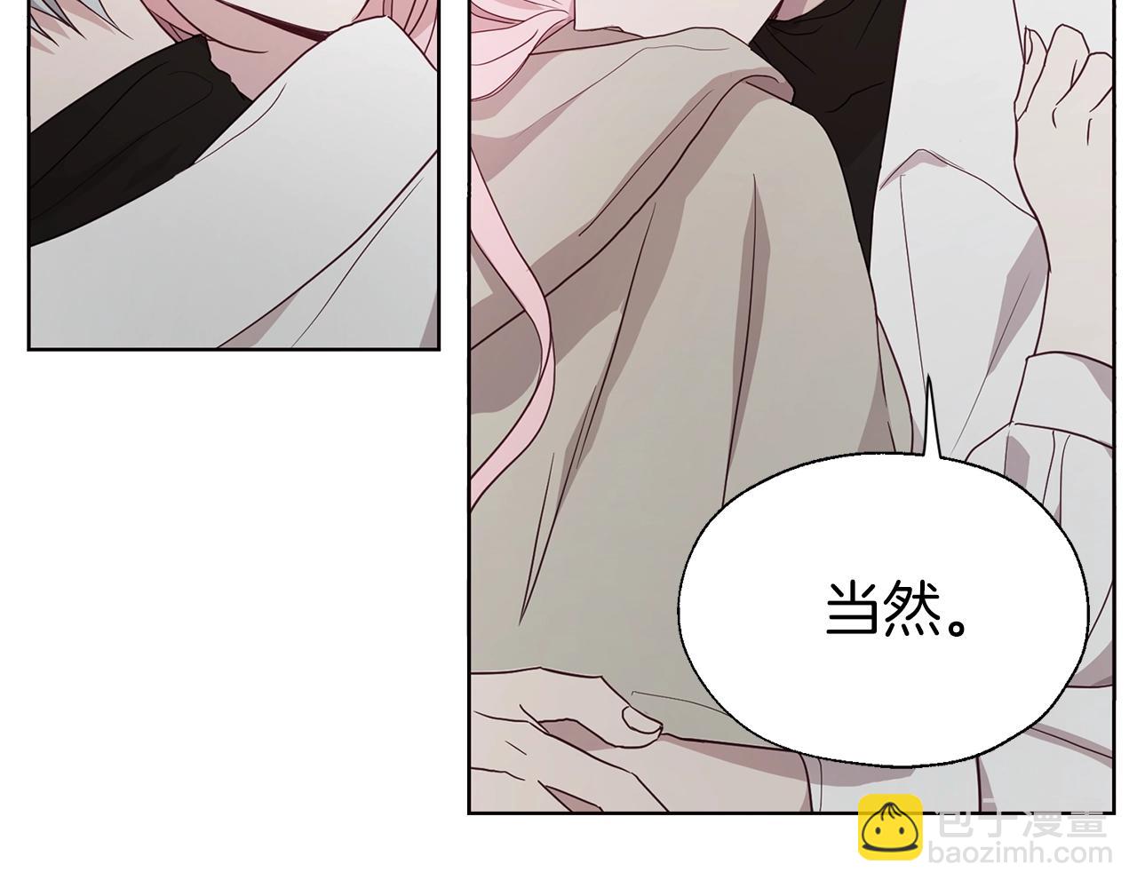 第87话 嫁给我129