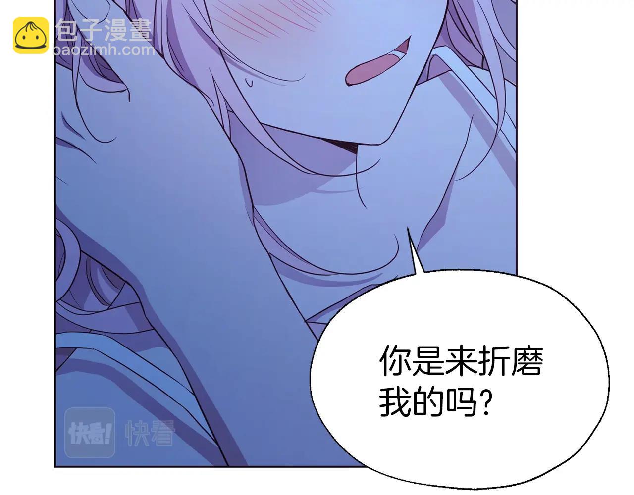 第87话 嫁给我13