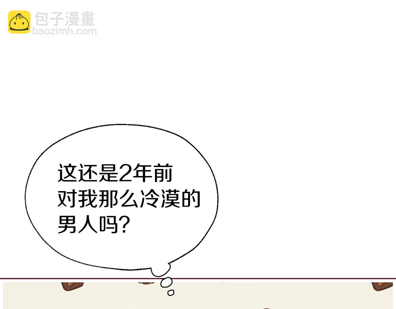 第87话 嫁给我130