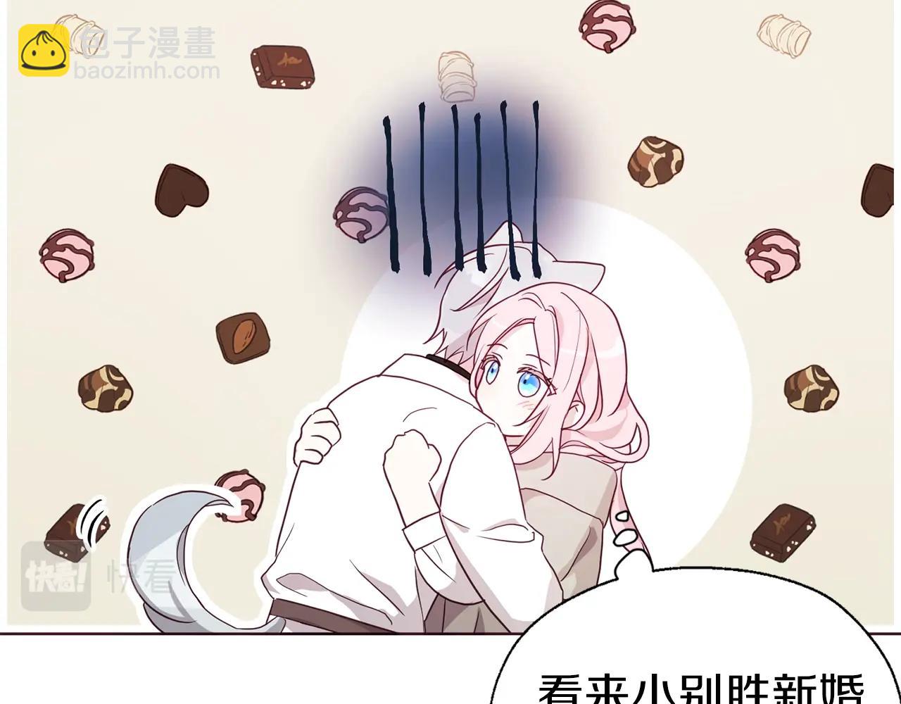 第87话 嫁给我131