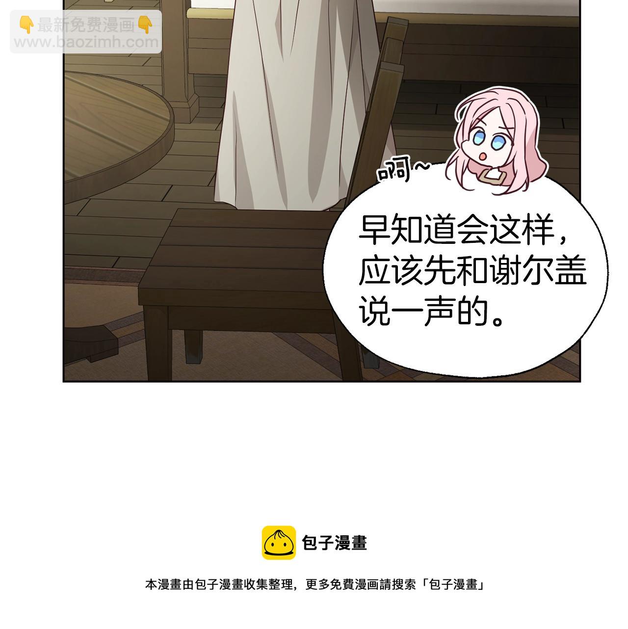 第87话 嫁给我138