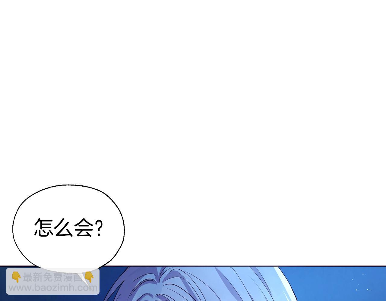 第87话 嫁给我14