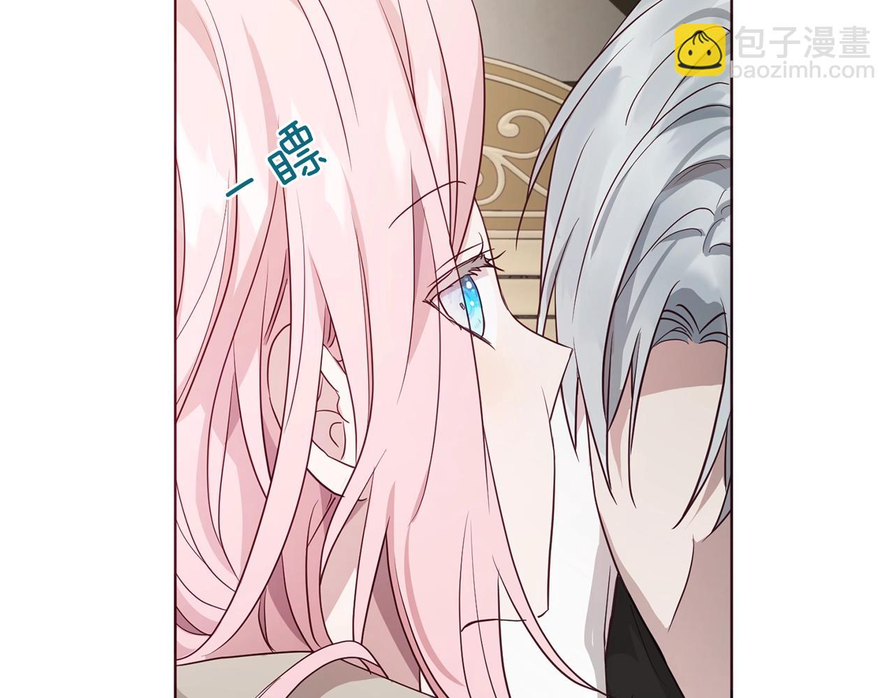 第87话 嫁给我140