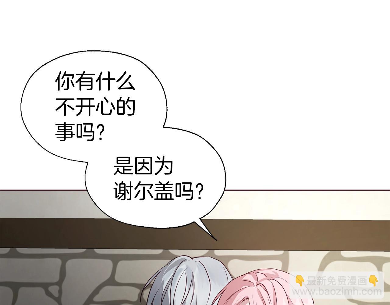 第87话 嫁给我142