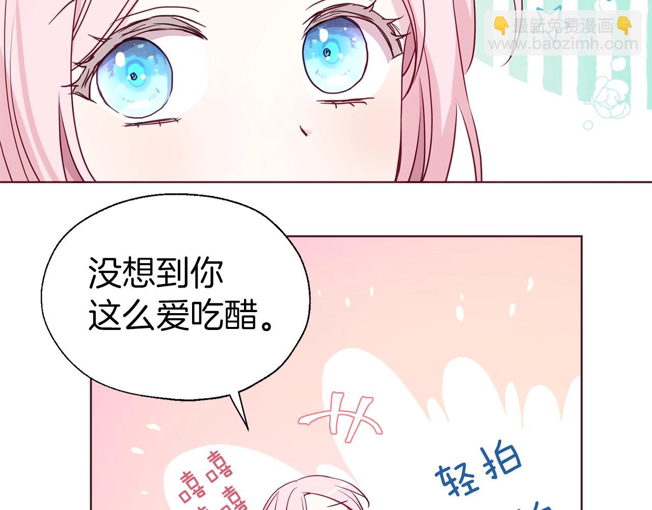 第87话 嫁给我147