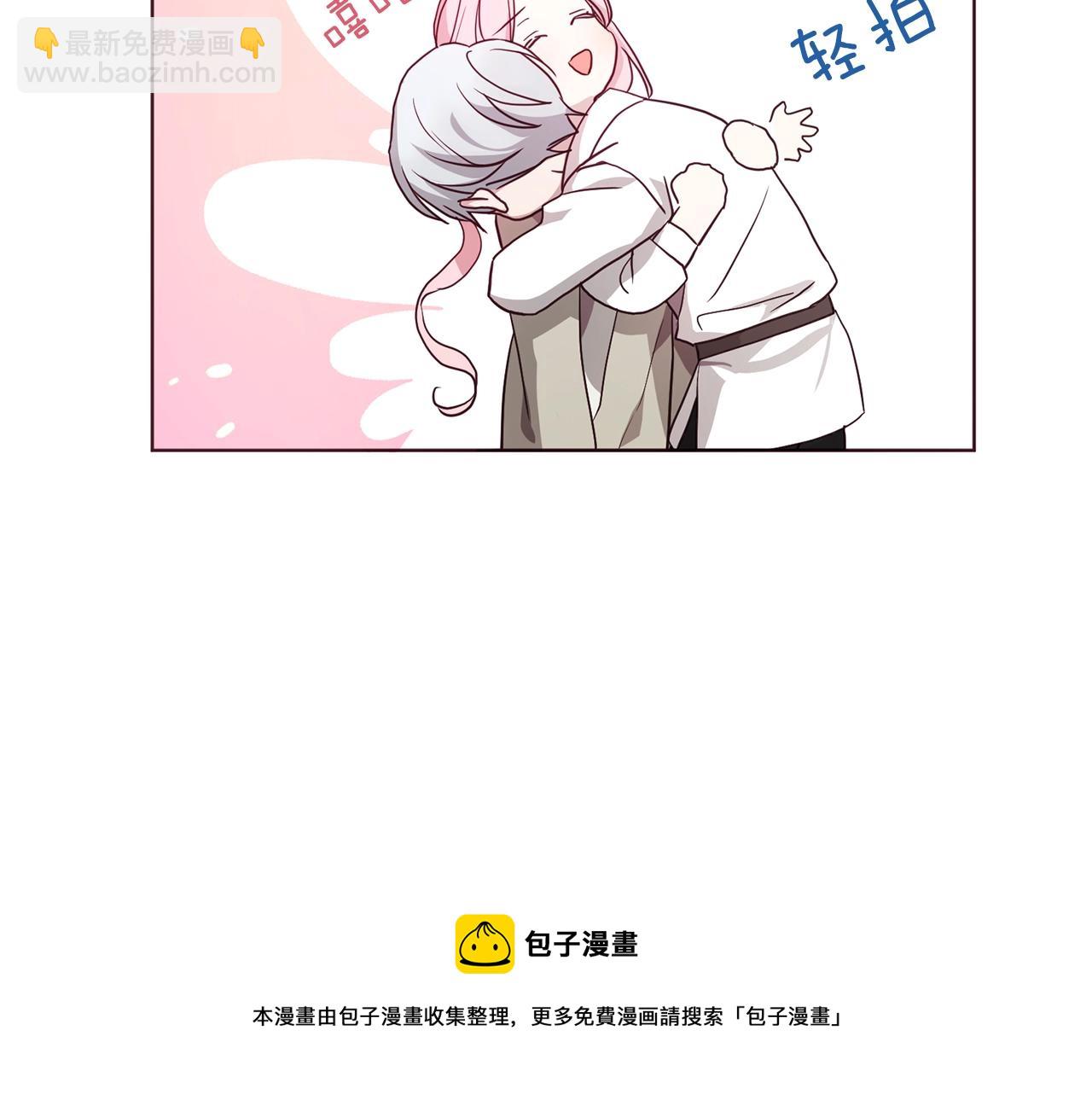 第87话 嫁给我148