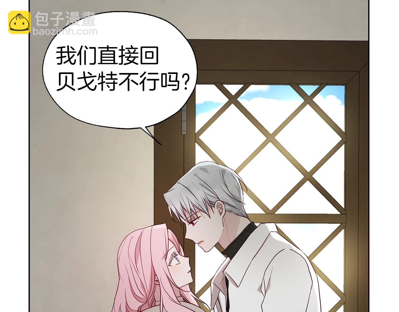 第87话 嫁给我151