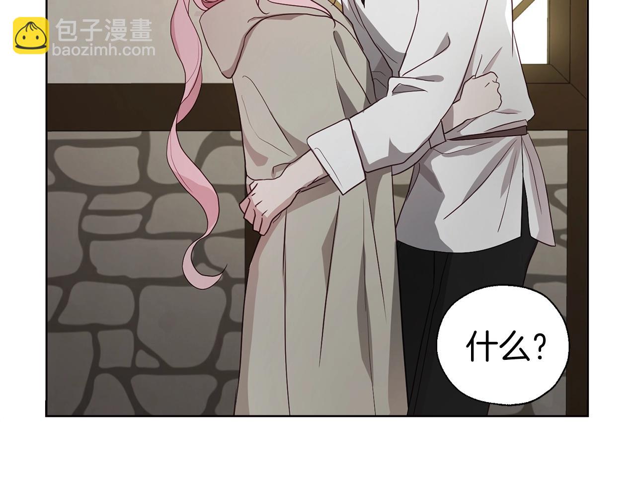第87话 嫁给我152