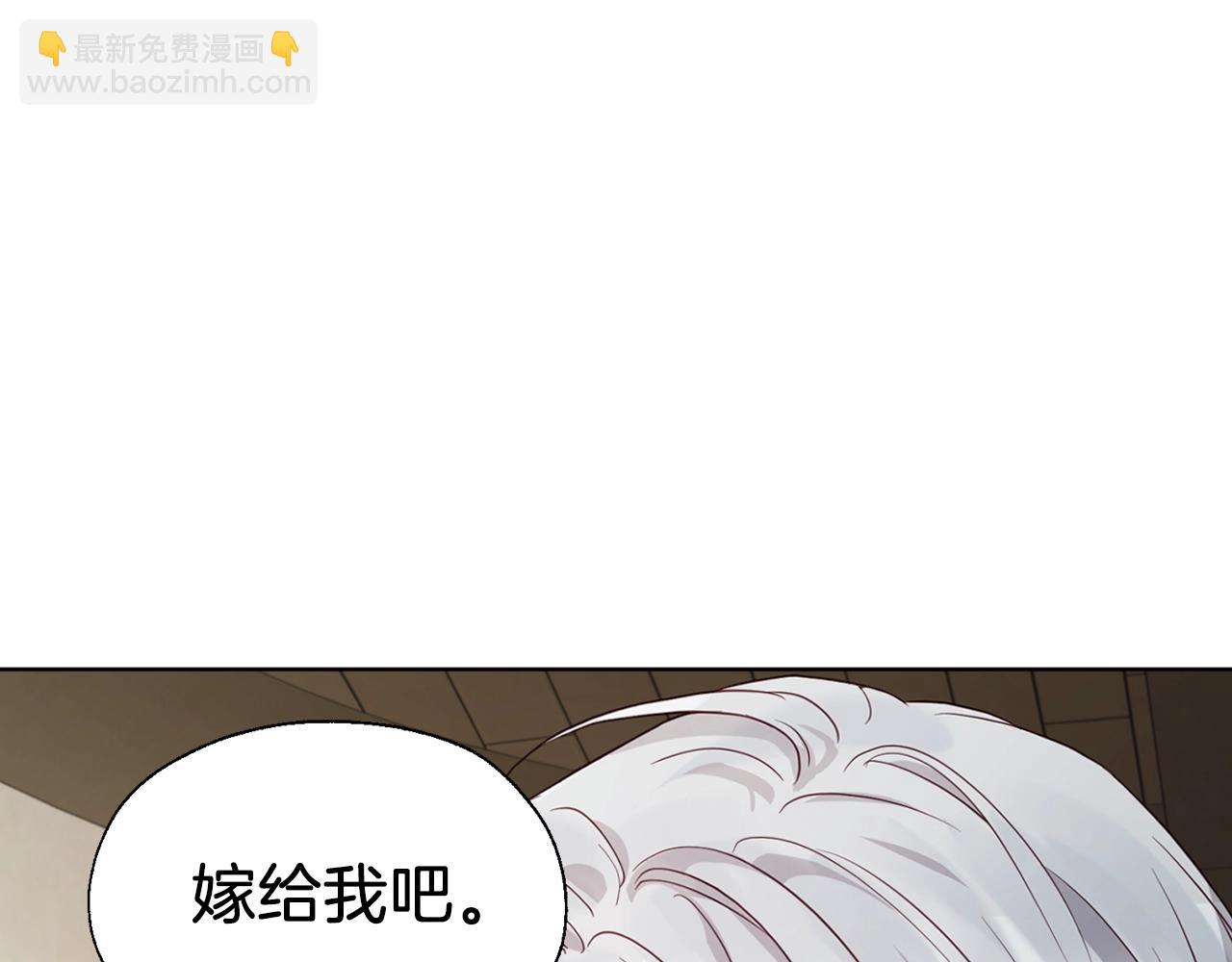 第87话 嫁给我153