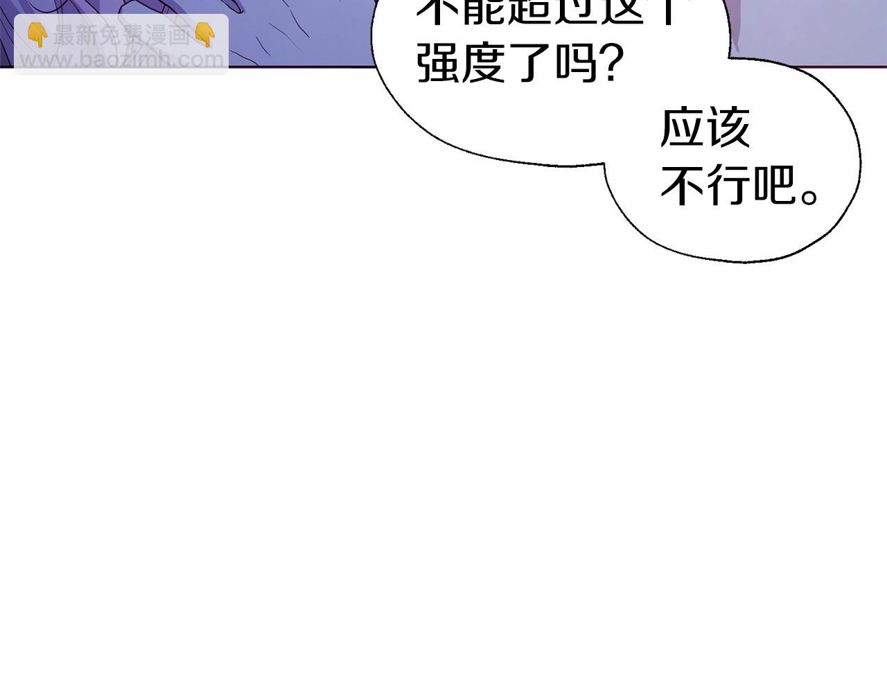 第87话 嫁给我16